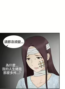 Page 57 of 水蛭 1-20 - preview thumbnail