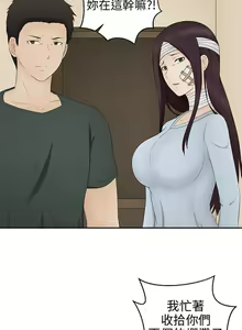 Page 62 of 水蛭 1-20 - preview thumbnail