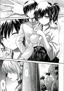 Page 3 of GARIGARI 62 - preview thumbnail