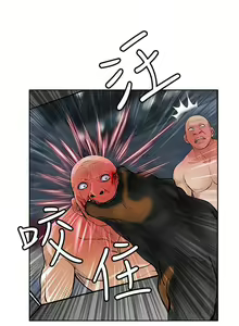 Page 110 of 野獸 1-26 - preview thumbnail