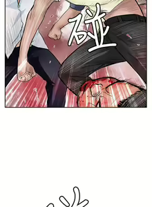 Page 119 of 野獸 1-26 - preview thumbnail