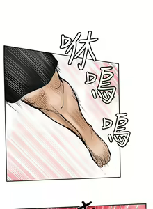 Page 120 of 野獸 1-26 - preview thumbnail