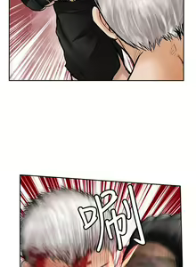 Page 121 of 野獸 1-26 - preview thumbnail