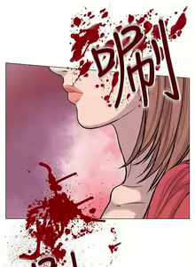 Page 15 of 野獸 1-26 - preview thumbnail