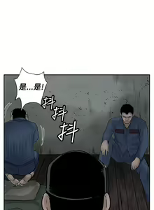 Page 23 of 野獸 1-26 - preview thumbnail