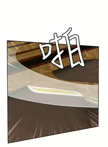 Page 97 of 野獸 1-26 - preview thumbnail