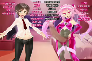 Page 115 of Shinai Senki Pink Heart ~Katsubou no Kinoko Teikoku~ - preview thumbnail