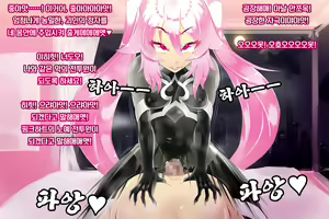 Page 124 of Shinai Senki Pink Heart ~Katsubou no Kinoko Teikoku~ - preview thumbnail