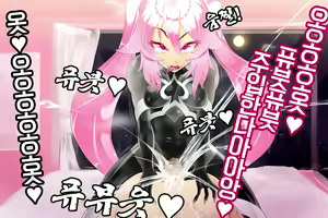 Page 126 of Shinai Senki Pink Heart ~Katsubou no Kinoko Teikoku~ - preview thumbnail