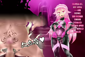 Page 129 of Shinai Senki Pink Heart ~Katsubou no Kinoko Teikoku~ - preview thumbnail