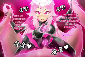 Page 139 of Shinai Senki Pink Heart ~Katsubou no Kinoko Teikoku~ - preview thumbnail