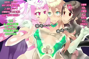 Page 157 of Shinai Senki Pink Heart ~Katsubou no Kinoko Teikoku~ - preview thumbnail