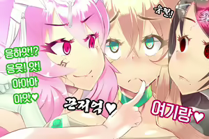 Page 158 of Shinai Senki Pink Heart ~Katsubou no Kinoko Teikoku~ - preview thumbnail