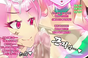Page 168 of Shinai Senki Pink Heart ~Katsubou no Kinoko Teikoku~ - preview thumbnail