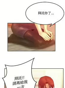 Page 104 of MY OFFICE LADYS 1-88 - preview thumbnail