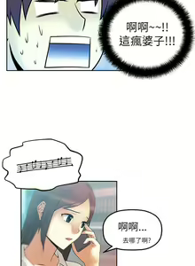 Page 11 of MY OFFICE LADYS 1-88 - preview thumbnail