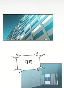 Page 112 of MY OFFICE LADYS 1-88 - preview thumbnail