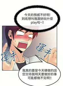 Page 113 of MY OFFICE LADYS 1-88 - preview thumbnail