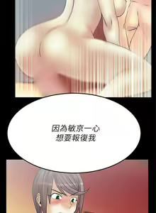 Page 122 of MY OFFICE LADYS 1-88 - preview thumbnail