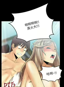 Page 129 of MY OFFICE LADYS 1-88 - preview thumbnail