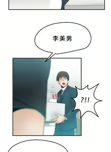 Page 13 of MY OFFICE LADYS 1-88 - preview thumbnail