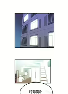 Page 14 of MY OFFICE LADYS 1-88 - preview thumbnail