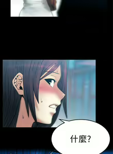 Page 144 of MY OFFICE LADYS 1-88 - preview thumbnail