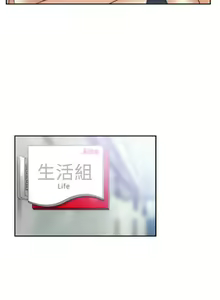 Page 146 of MY OFFICE LADYS 1-88 - preview thumbnail