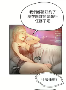 Page 15 of MY OFFICE LADYS 1-88 - preview thumbnail