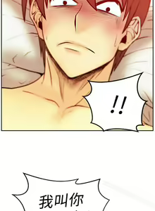 Page 153 of MY OFFICE LADYS 1-88 - preview thumbnail