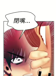 Page 155 of MY OFFICE LADYS 1-88 - preview thumbnail