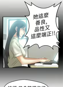 Page 156 of MY OFFICE LADYS 1-88 - preview thumbnail