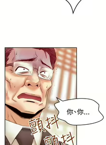 Page 167 of MY OFFICE LADYS 1-88 - preview thumbnail