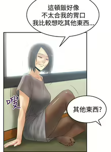 Page 177 of MY OFFICE LADYS 1-88 - preview thumbnail