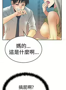 Page 184 of MY OFFICE LADYS 1-88 - preview thumbnail