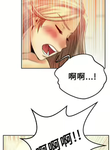 Page 19 of MY OFFICE LADYS 1-88 - preview thumbnail