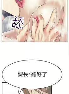 Page 193 of MY OFFICE LADYS 1-88 - preview thumbnail