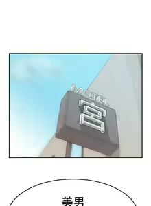 Page 200 of MY OFFICE LADYS 1-88 - preview thumbnail