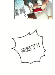 Page 2 of MY OFFICE LADYS 1-88 - preview thumbnail