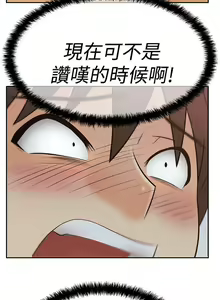 Page 201 of MY OFFICE LADYS 1-88 - preview thumbnail