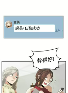 Page 206 of MY OFFICE LADYS 1-88 - preview thumbnail