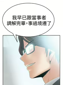Page 207 of MY OFFICE LADYS 1-88 - preview thumbnail