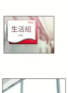 Page 211 of MY OFFICE LADYS 1-88 - preview thumbnail