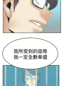 Page 219 of MY OFFICE LADYS 1-88 - preview thumbnail
