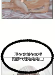Page 230 of MY OFFICE LADYS 1-88 - preview thumbnail