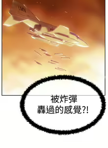 Page 234 of MY OFFICE LADYS 1-88 - preview thumbnail