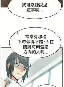 Page 239 of MY OFFICE LADYS 1-88 - preview thumbnail