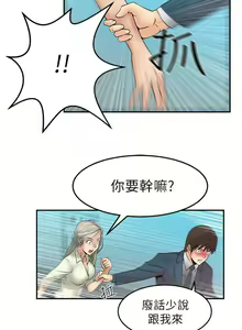 Page 24 of MY OFFICE LADYS 1-88 - preview thumbnail