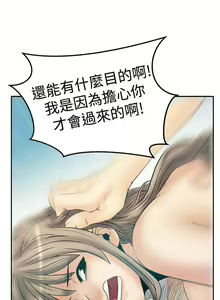 Page 250 of MY OFFICE LADYS 1-88 - preview thumbnail