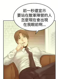 Page 256 of MY OFFICE LADYS 1-88 - preview thumbnail